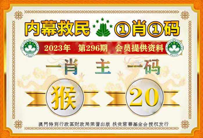 一肖一码100-准资料,数据解答解释落实_bundle32.758